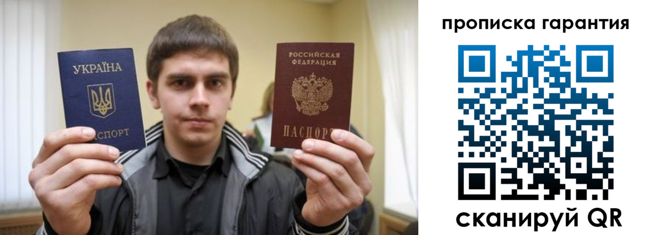 купить прописку в Мариинском Посаде