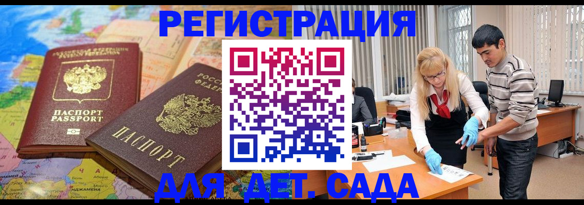 форма 3 в Мариинском Посаде